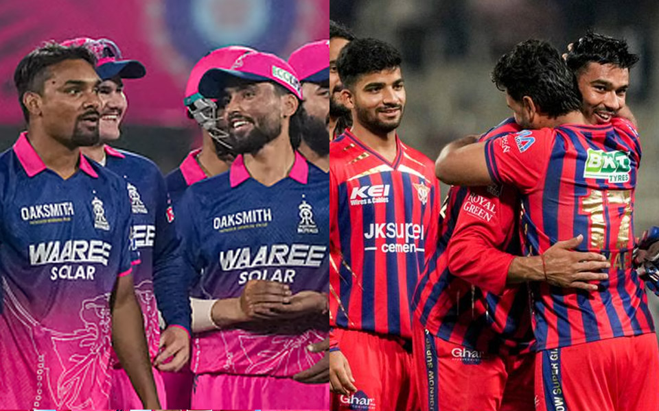 IPL 2026: Match 64, RR vs LSG Match Prediction – Who will win today’s IPL match between Rajasthan Royals vs Lucknow Super Giants?